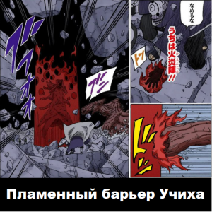 Zzzzz 1763327791untitled Design 82 — Naruto Jutsu option 389