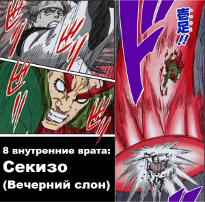 Zzzzz 1763329132untitled Design 85 — Naruto Jutsu option 432