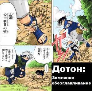 Zzzzz 1763330561untitled Design 86 — Naruto Jutsu option 11