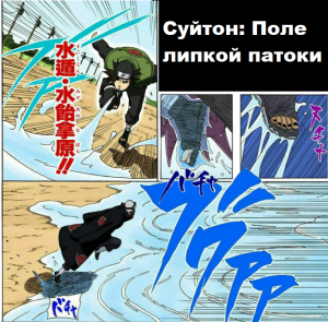 Zzzzz 1763368630untitled Design 88 — Naruto Jutsu option 191