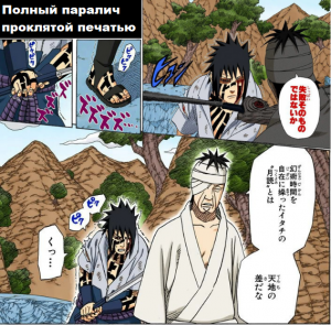 Zzzzz 1763376510untitled Design 89 — Naruto Jutsu option 301