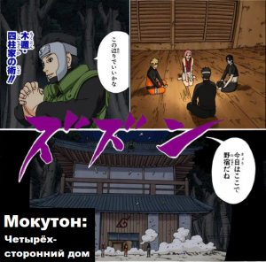 Zzzzz 1763381809untitled Design 90 — Naruto Jutsu option 178
