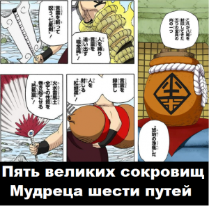 Zzzzz 1763393885untitled Design 91 — Naruto Jutsu option 329