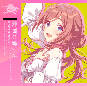 Zzzzz 174303223449 Utagoe Wa Kimiiro — Gakuen Idolm@ster Songs (Gakumas Updated 05/02/25) option 49