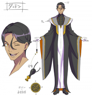Zzzzz 1788876779dandon Tl — ReZero powerscaling option 146