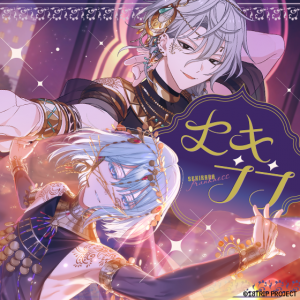 Zzzzz 1730482257sekirarafranknessjacket — 18trip songs option 14