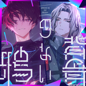 Zzzzz 1762297038sebonenonaikarasu — 18trip songs option 19