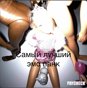 20b873af F0b0 49d5 B521 Bf6c917f52ea — Песни пошлой Молли option 2