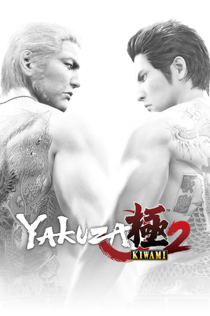 0ccf465def15b542609530f51f044e3d — 2025 All Like a Dragon-Yakuza games option 3