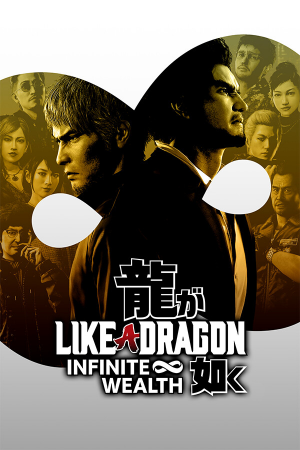 19454f322c5496816484d26778dd7e42 — 2025 All Like a Dragon-Yakuza games option 4