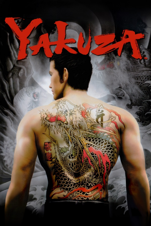 823d21584d1c5fe5ea643bc15d17251f — 2025 All Like a Dragon-Yakuza games option 9