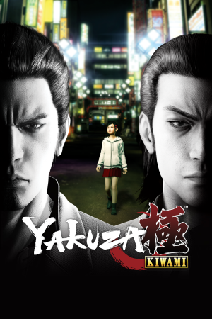 9daff58346c37a54d31d0219bd873f6a — 2025 All Like a Dragon-Yakuza games option 12