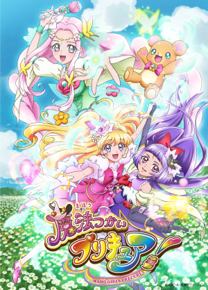 Zzzzz 17827691111000114671 — Yumi anime list option 15