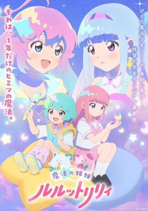 Zzzzz 17827691121000114674 — Yumi anime list option 93