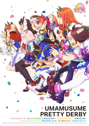 Zzzzz 17827691141000114660 — Yumi anime list option 95