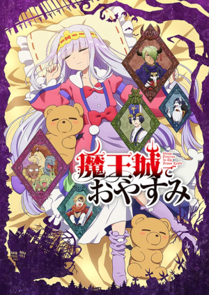 Zzzzz 17827691151000114664 — Yumi anime list option 70