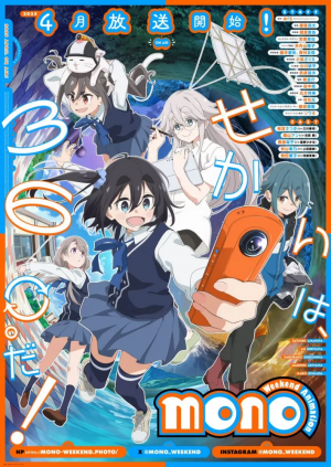 Zzzzz 17827691161000114635 — Yumi anime list option 35