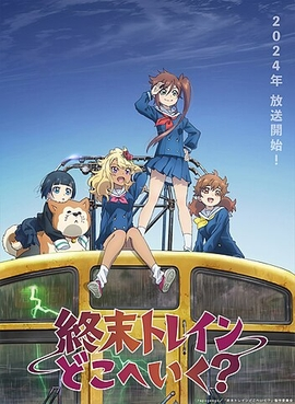 Zzzzz 17827691161000114653 — Yumi anime list option 31