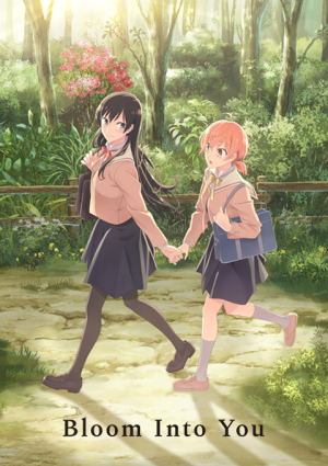 Zzzzz 17827691171000114637 — Yumi anime list option 8