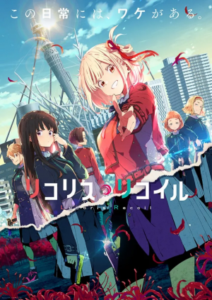 Zzzzz 17827691171000114640 — Yumi anime list option 56