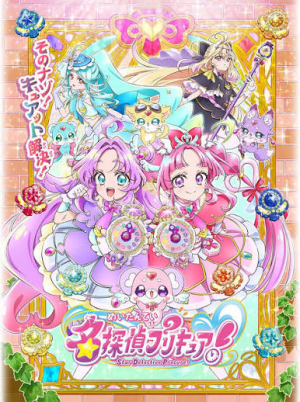 Zzzzz 17827691181000114643 — Yumi anime list option 24
