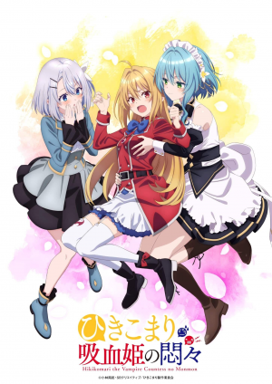 Zzzzz 17827691191000114617 — Yumi anime list option 50