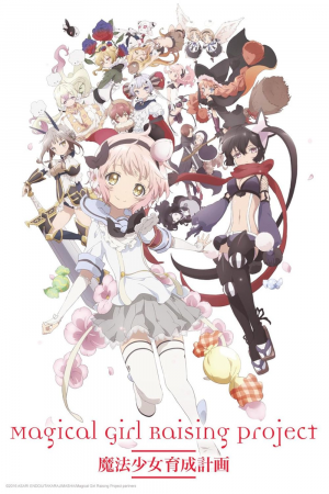 Zzzzz 17827691191000114645 — Yumi anime list option 46