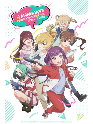 Zzzzz 17827691211000114627 — Yumi anime list option 62