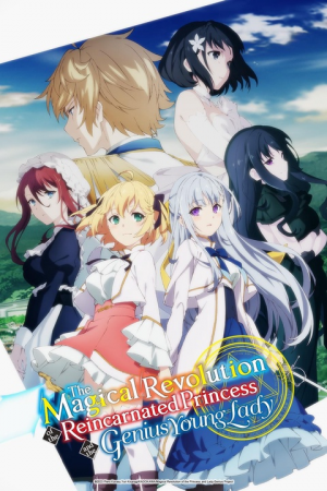 Zzzzz 17827691211000114630 — Yumi anime list option 25