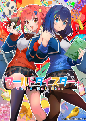 Zzzzz 17827691221000114602 — Yumi anime list option 60