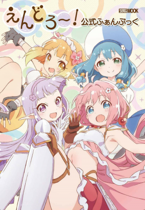 Zzzzz 17827691221000114603 — Yumi anime list option 34