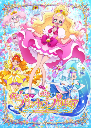 Zzzzz 17827691221000114605 — Yumi anime list option 20