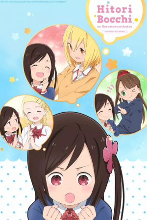 Zzzzz 17827691221000114632 — Yumi anime list option 28