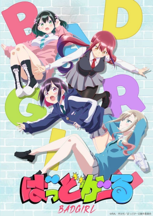 Zzzzz 17827691231000114609 — Yumi anime list option 43