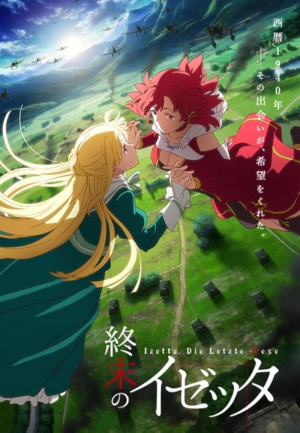 Zzzzz 17827691251000114615 — Yumi anime list option 85