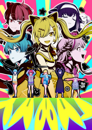 Zzzzz 17846684651000114986 — Yumi anime list option 99
