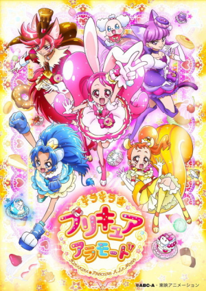 Zzzzz 17846684651000114995 — Yumi anime list option 22