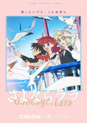 Zzzzz 17850152641000115029 — Yumi anime list option 102