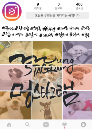 Zzzzz 1744606558mungstagrampng — 방탈출 option 113