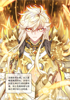 Zzzzz 1761083290long Haochen — Top Strongest Characters in Chinese Fiction option 143