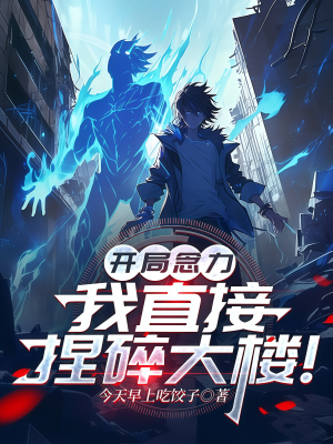 Zzzzz 1767793524chen Yi — Top Strongest Characters in Chinese Fiction option 149
