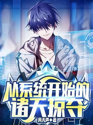 Zzzzz 1767793524ye Yu — Top Strongest Characters in Chinese Fiction option 150