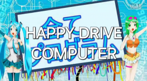 Happy Drive Comp — All MASA WORKS DESIGN songs option 40