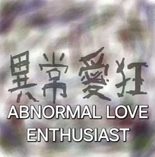 Ijouaikyou — All MASA WORKS DESIGN songs option 44