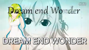 Masa Dreamendwonder — All MASA WORKS DESIGN songs option 51