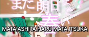 Mataashitaharumataitsuka — All MASA WORKS DESIGN songs option 56