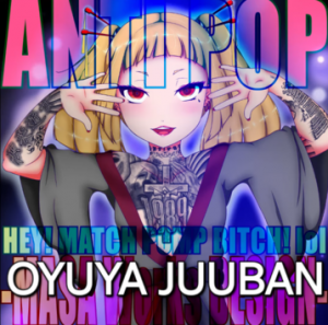 Oyuya Juuban — All MASA WORKS DESIGN songs option 66