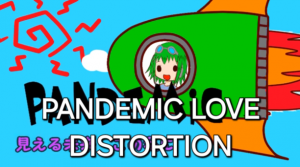 Pandemic — All MASA WORKS DESIGN songs option 67