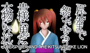 Thespiderandthekitsune Likelion — All MASA WORKS DESIGN songs option 92
