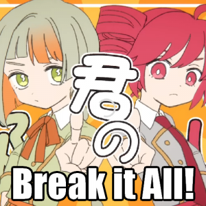 Break It All — Kasane Teto Palette option 36